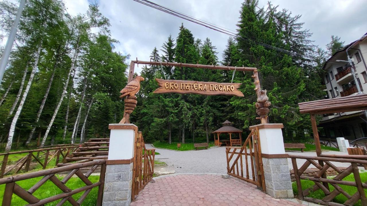 Pinewood Ang Apartment, Semiramida Borovets Hills エクステリア 写真